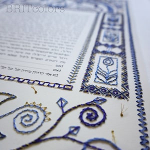 Blue & Gold Embroidered Ketubah | Modern Custom  Ketubah