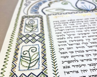 Green & Blue Embroidered Ketubah | Modern Custom  Ketubah | Paper Embroidery