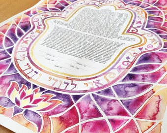 Custom Watercolor and Gold Leaf Ketubah | Modern Ketubah | Jewish wedding Gift | Hamsa Hand Ketubah