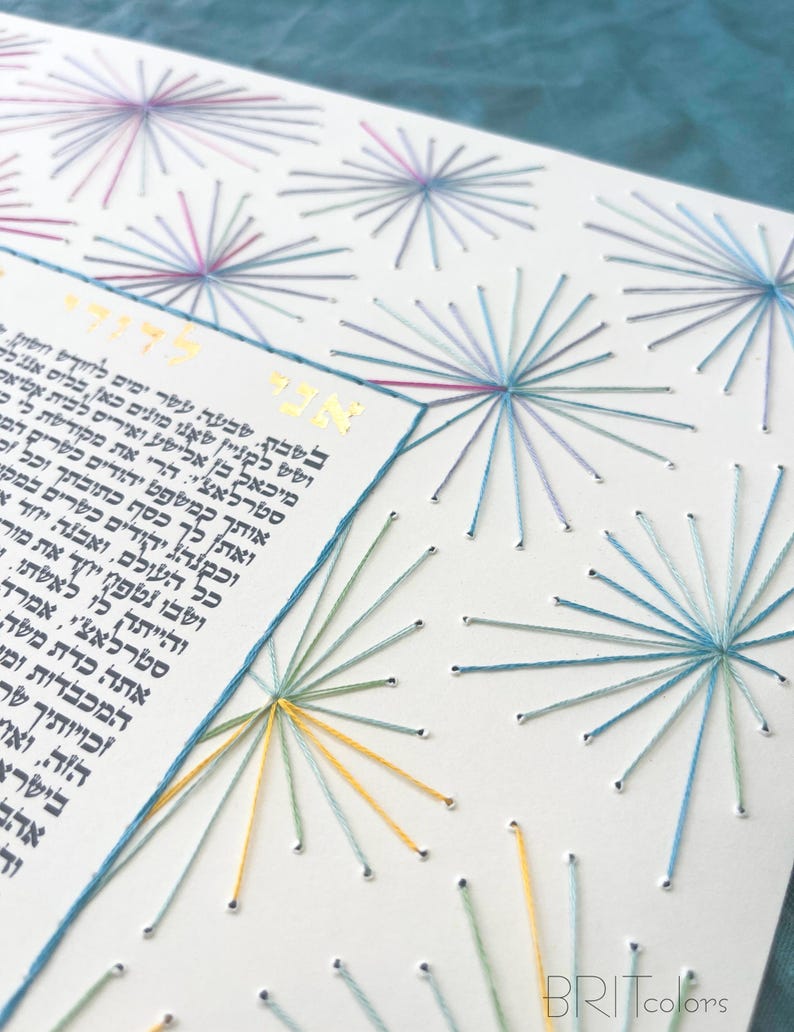 Hand-embroidered rainbow fireworks ketubah by Brit Colors