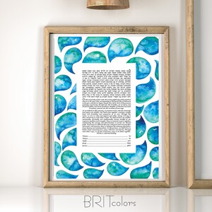 Turquoise Watercolor Ketubah | Modern Ketubah Art