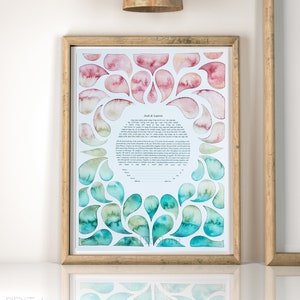 Watercolor Modern Ketubah | Vintage Custom Ketubah Art | Rusty Ketubah
