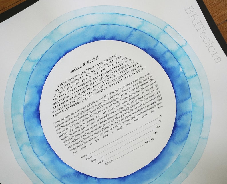 Blue Watercolor Ketubah Custom Simple Ketubah