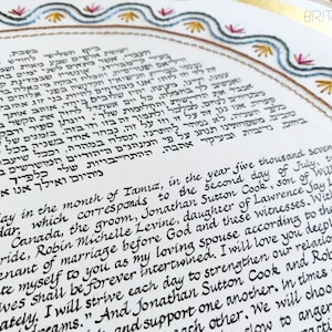 Handmade Calligraphy | Calligraphy For Your Ketubah | Only Calligraphy | Jewish Wedding