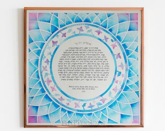 Waterclor Eshet Chayil | Watercolor Judaica Wall Art | Woman Of Valor | Rosh Hashanah Gift