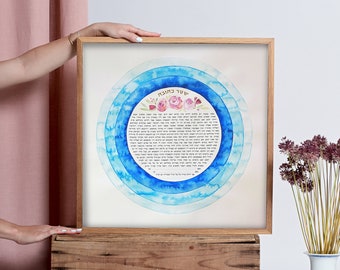 Anneaux bleus et fleurs d'été aquarelle Ketubah | Ketubah classique personnalisée | Bagues bleues ketubah juive | Ketouba israélienne