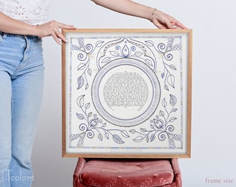 Blue and Gold Embroidered Ketubah | Modern Jewish Ketubah Jewish wedding Gift | Contemporary Custom Ketubah