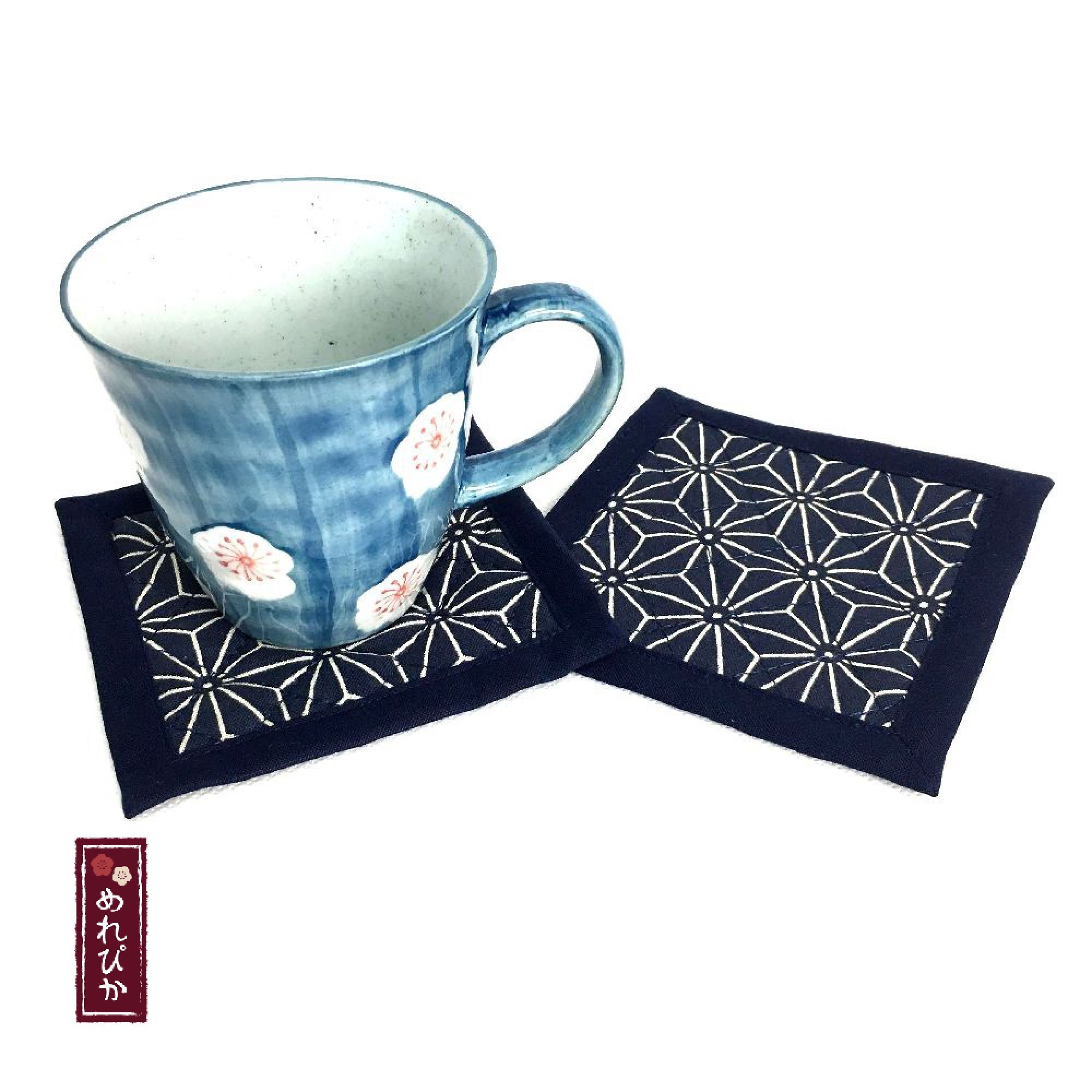 Set of 2 PCS Drink Coasters Japanese Quilted fabric Etsy