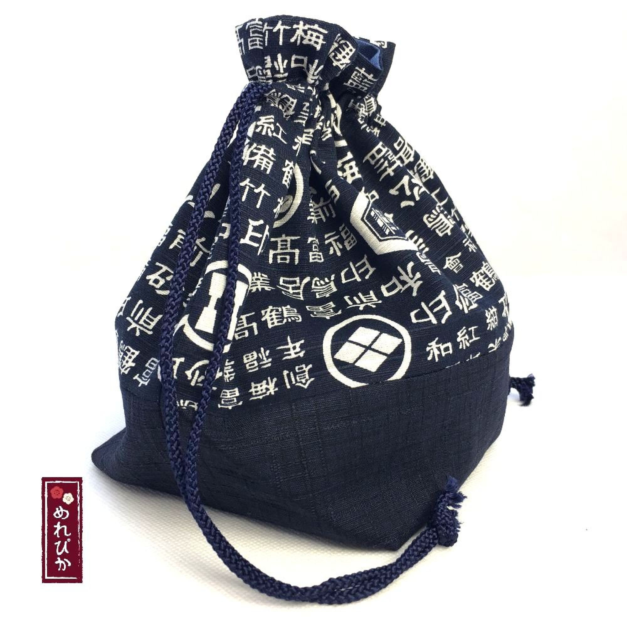 Japanese Drawstring Bag Japanese Style Patterns Cotton Kanji Etsy