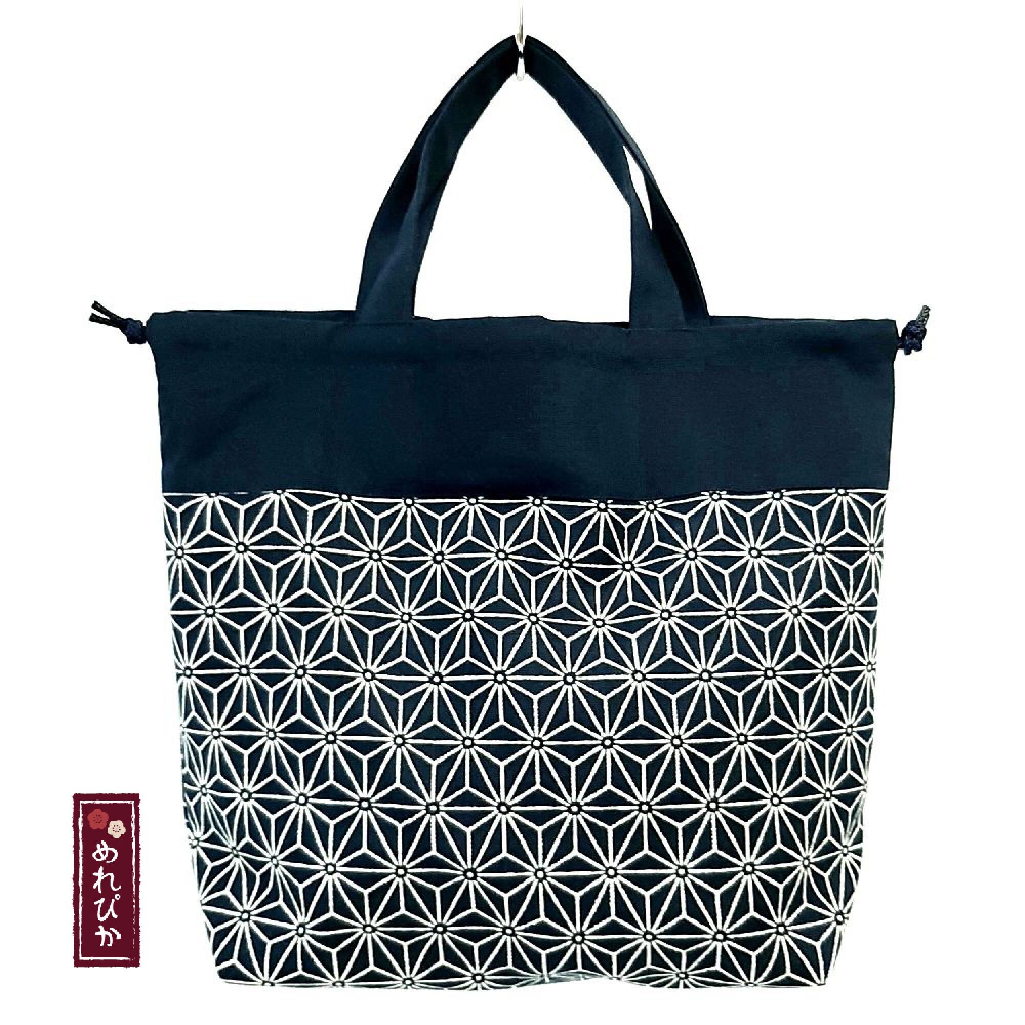 Drawstring Tote Bag Asanoha Pattern Japanese style fabrics Etsy