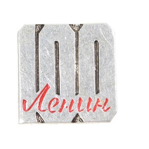 100 years of Lenin&#39;s Birth Pin