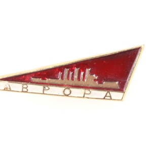 Aurora Ship Russian Pin