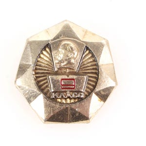 USSR Hexagonal Pin
