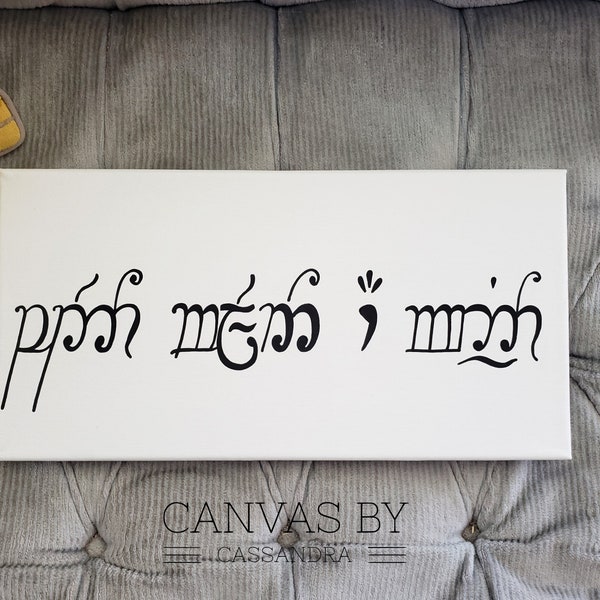 Speak Friend And Enter Sign- LOTR Inspired- Lord Of The Rings Inspired- Elvish Sign- Office Sign- Welcome Sign- Home Decor
