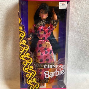 Vintage Barbie Doll (1993) - Dolls of the World Collection - Chinese - In Oirignal Packaging (#DL805)