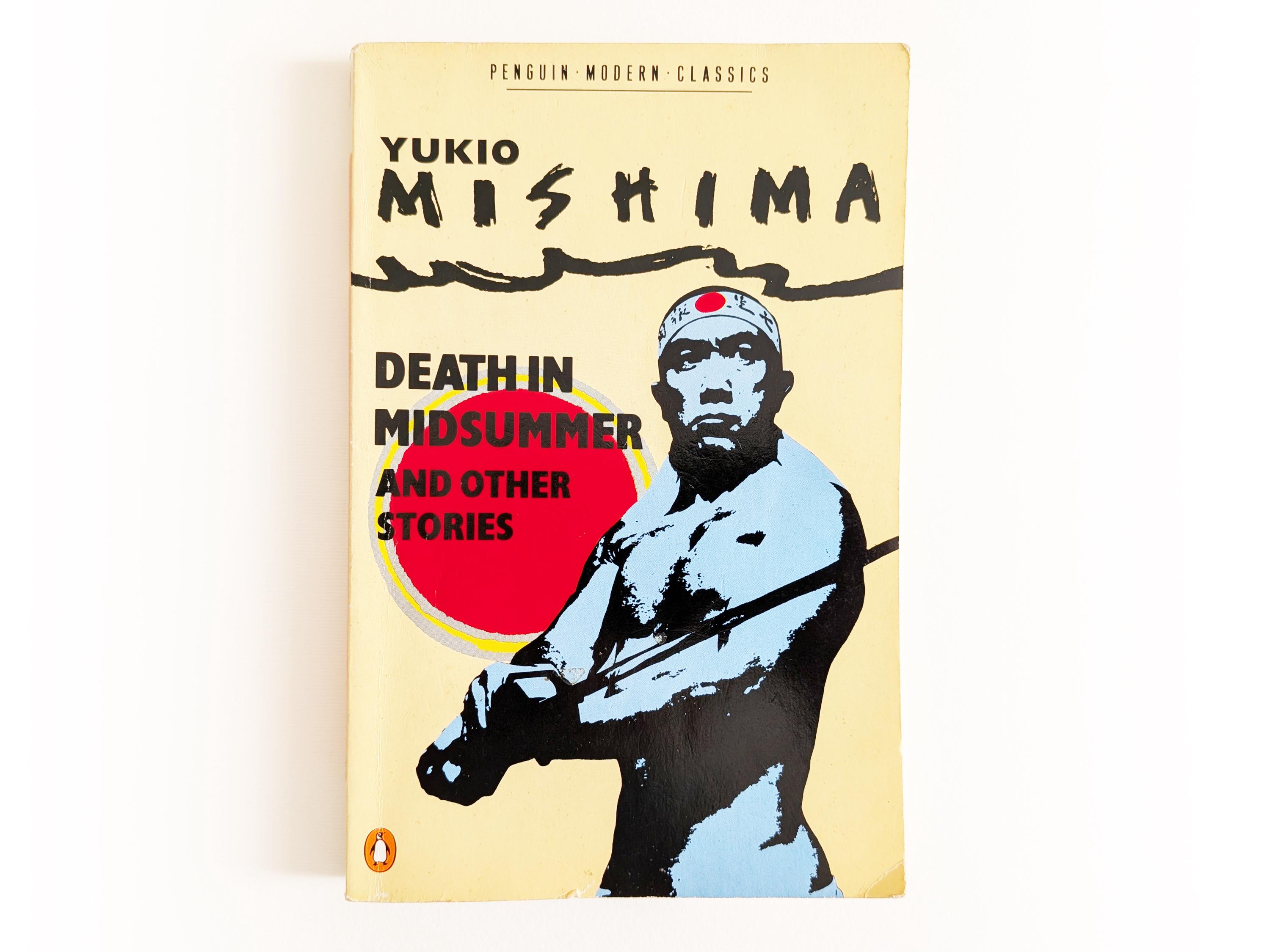 Go mishima - Etsy 日本