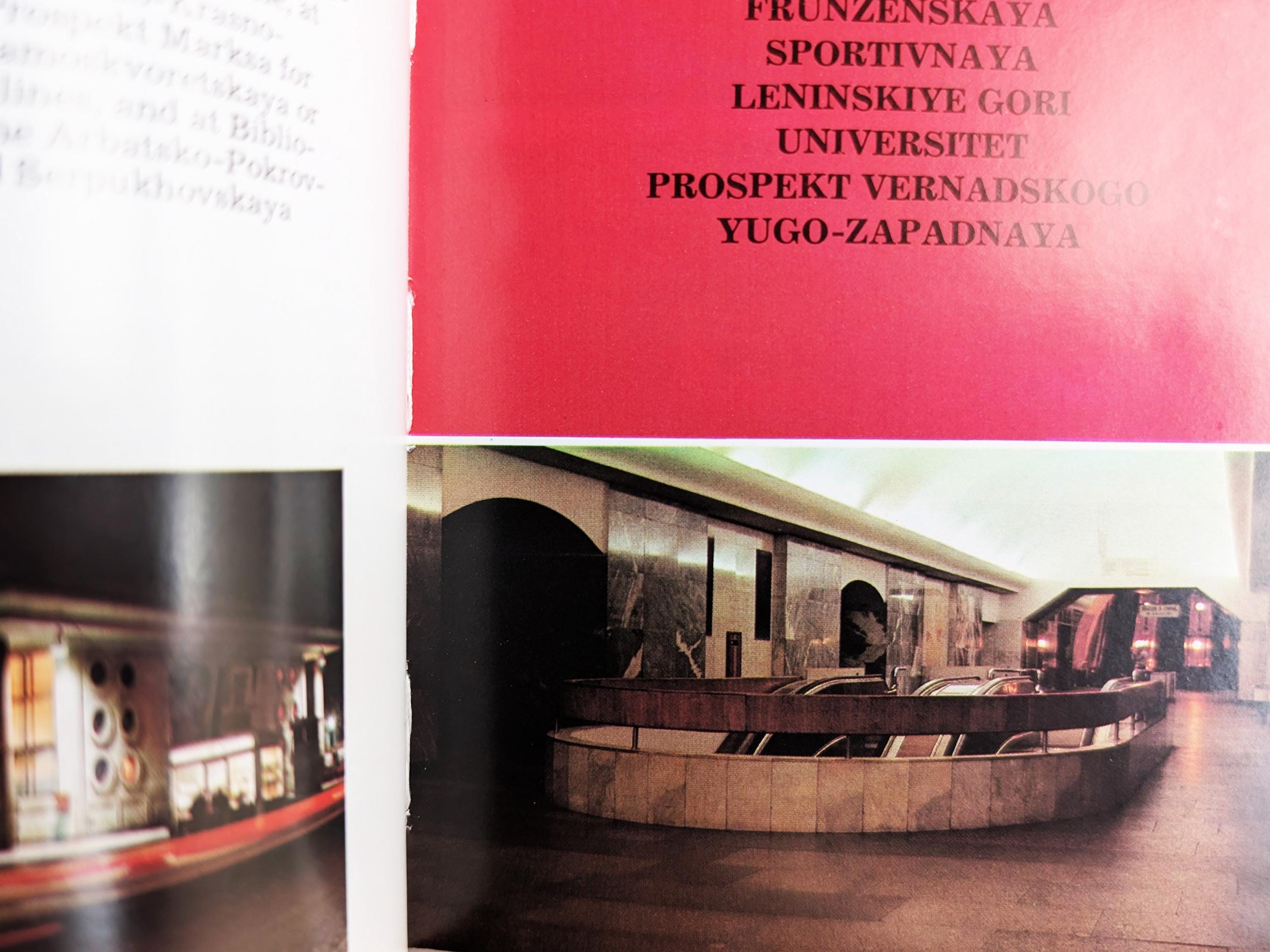 Various - Moscow Metro Photoguide - Subway Brutalist Architecture