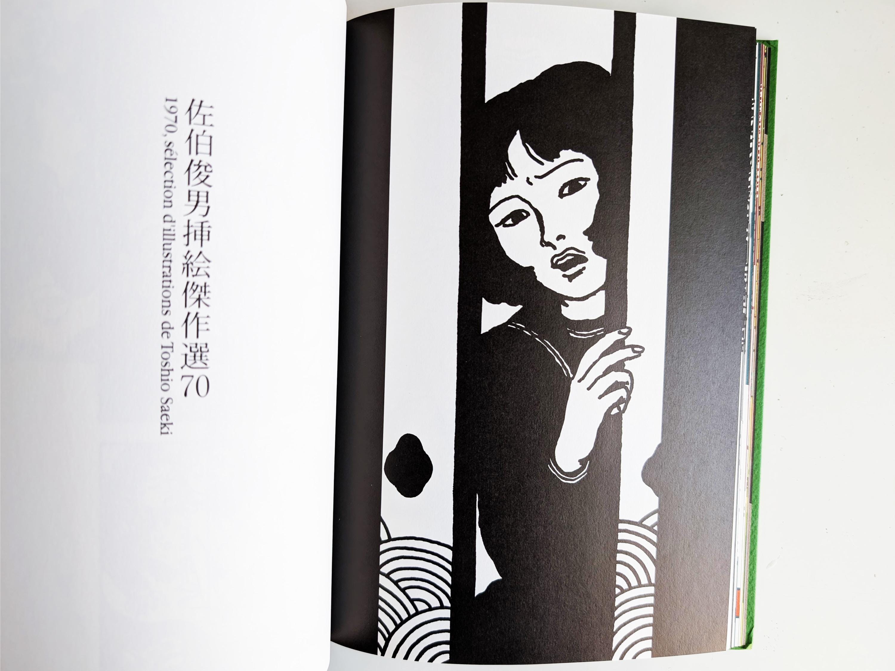 アート・デザイン・音楽 INNEN BOOKS TOSHIO SAEKI Toshio Saeki BANSHOU KAIKI Illustration Book Art JXJ Gallery New