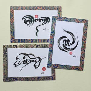 Tibetische Kalligrafiekarten - Peace, Love oder "A"