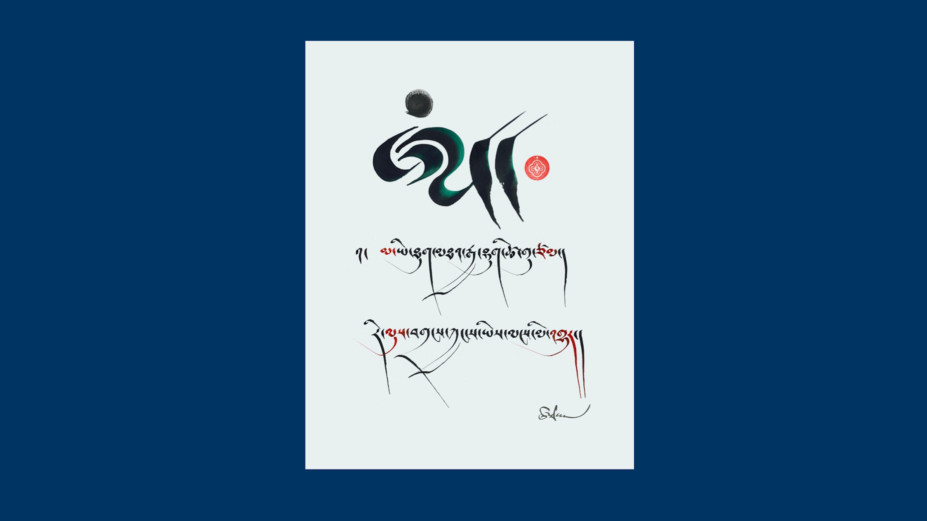 Rf Calligraphy Mother–tibetan Calligraphy - Etsy