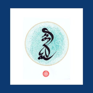 Drolma (Mother Tara)
