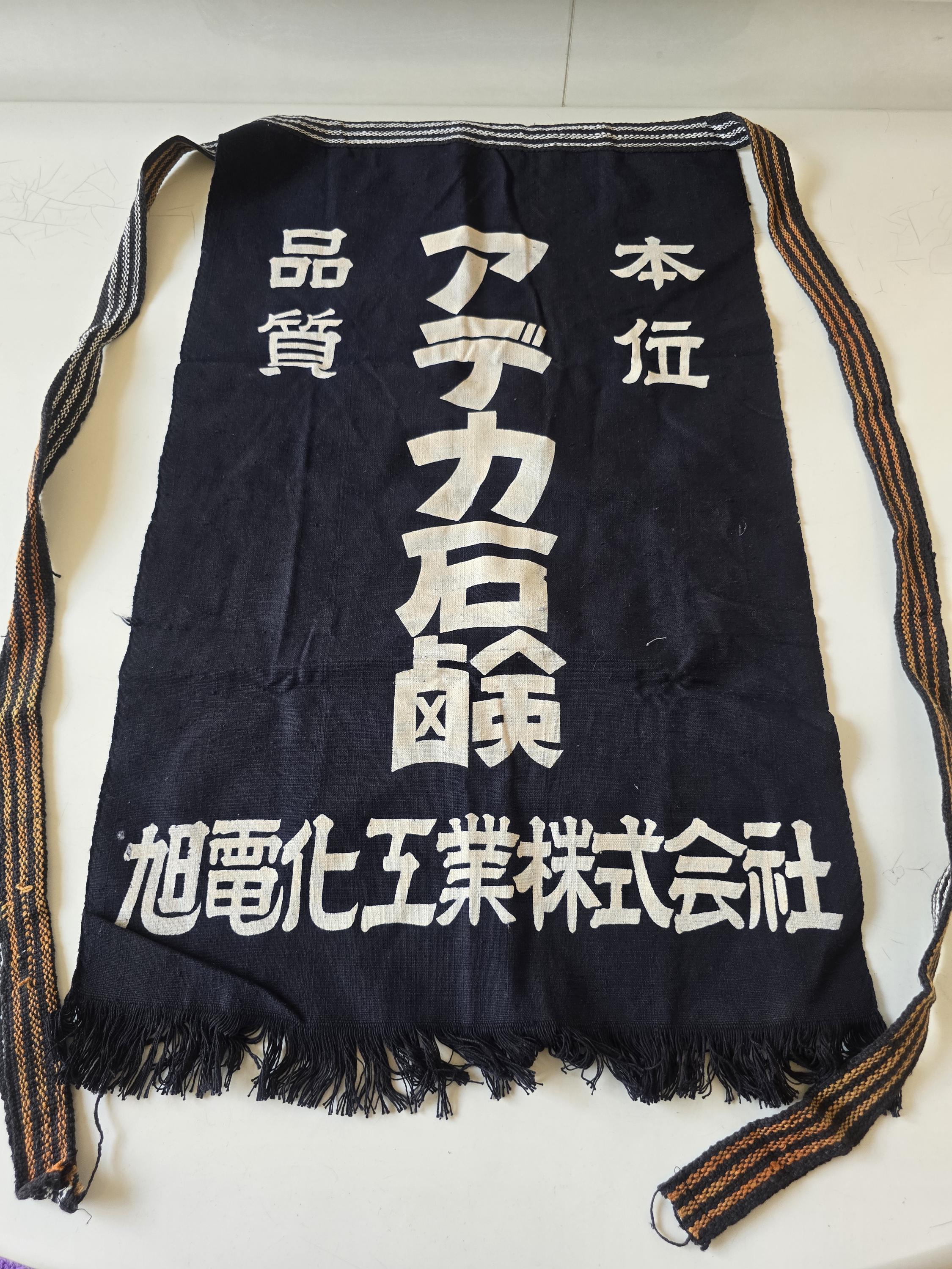 エプロン - ビンテージ - Etsy 日本
