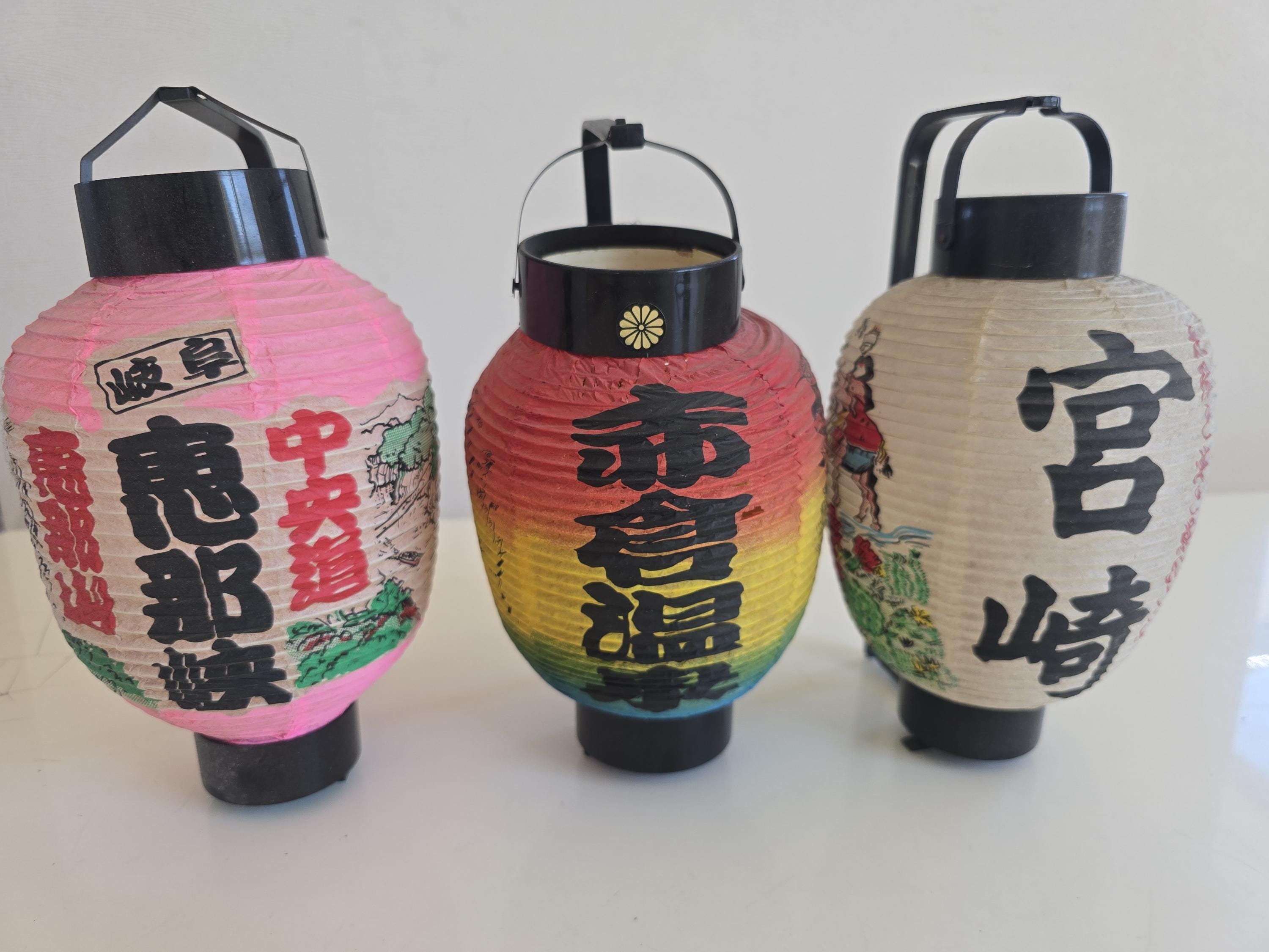 Set of 3, Japanese Paper Lantern CHOCHIN - Etsy