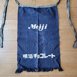 Rare, Reversible Maekake, apron, Vintage Japanese apron, Kanji, Free Shipping.