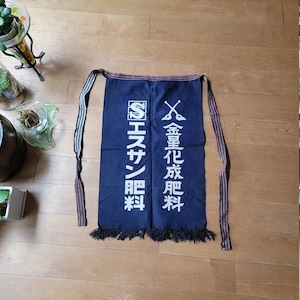 Reversible Maekake, apron, Vintage Japanese apron, Kanji, Free Shipping.
