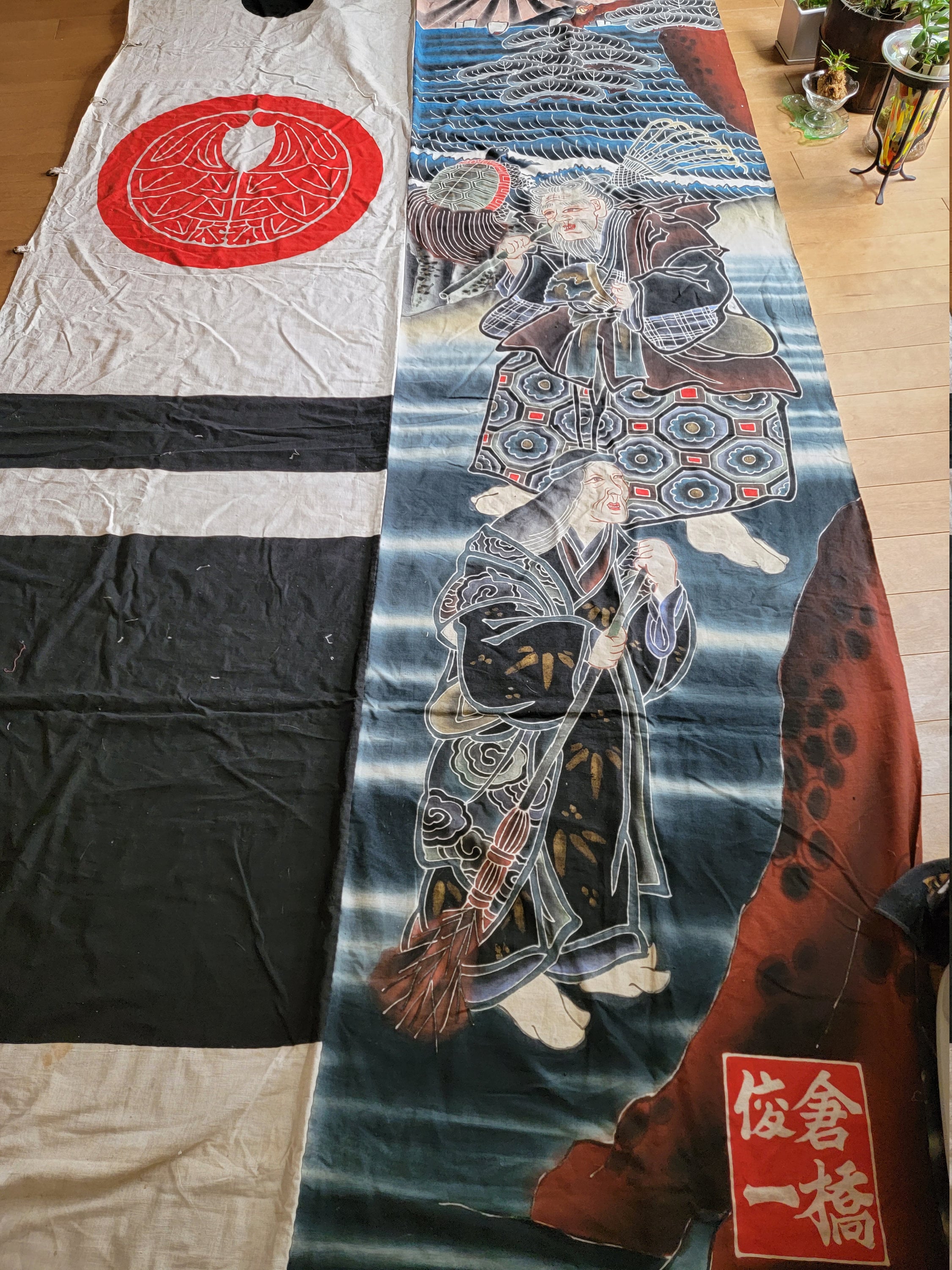 Free Shipping ,vintage Japanese Nobori,flug,takasago, Banner. - Etsy