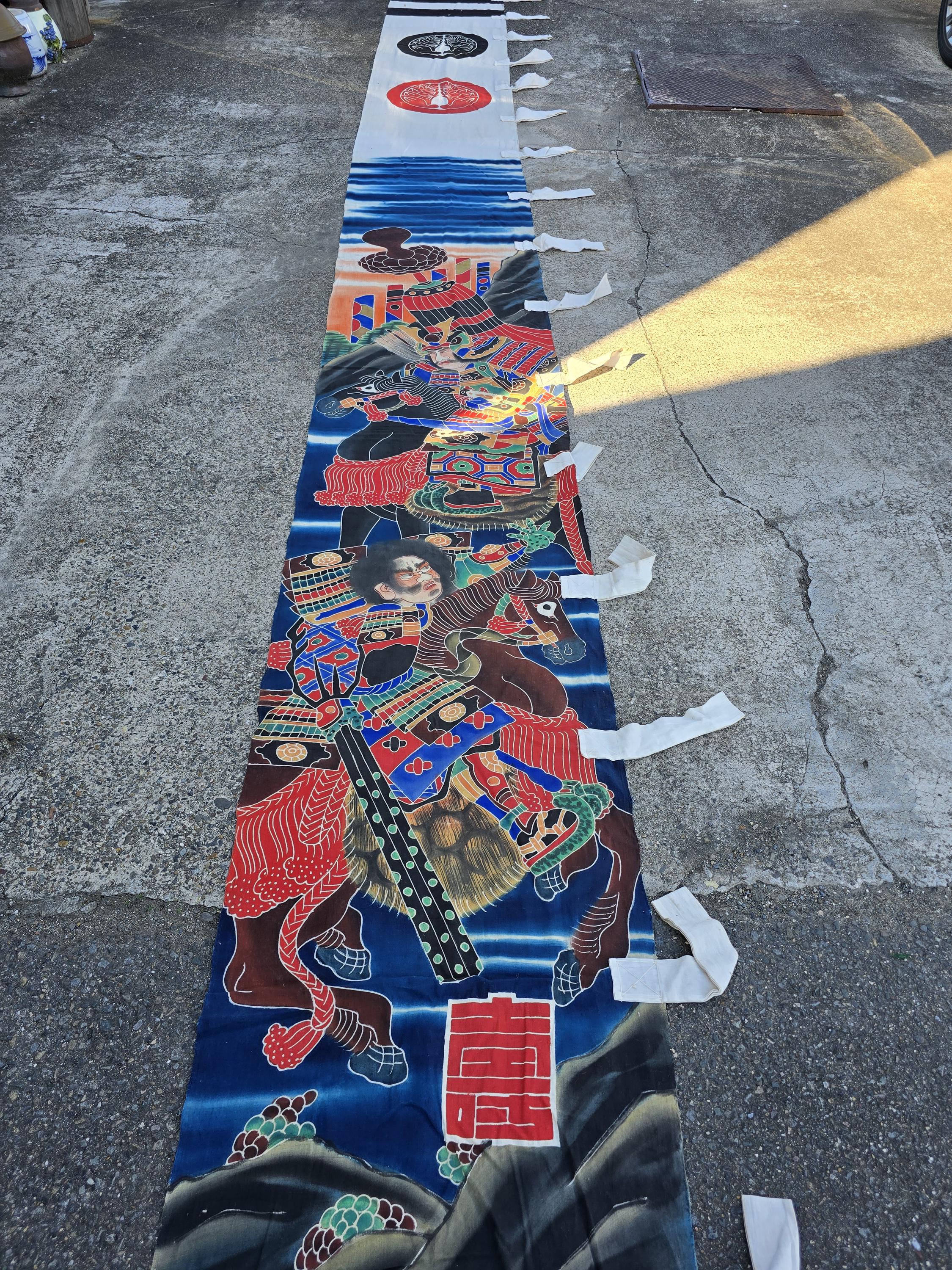 noboribori 1910s ,vintage Japanese Nobori,flug, Banner.7m45cm×68cm - Etsy