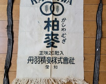 Maekake, delantal, delantal japonés vintage, Kanji, envío gratis.