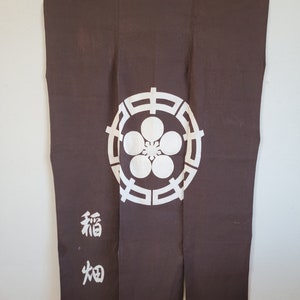 Cortinas Japonesas de Algodón Noren, BORO, para Puertas.