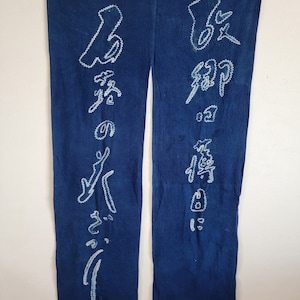 Japanese Cotton Noren, AIZOME, Doorway Curtains.