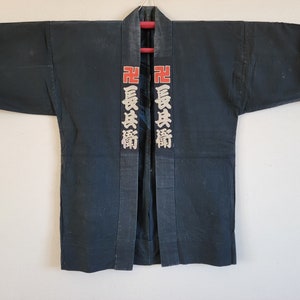 Vintage Japanese Hanten, Japanese Hanten.
