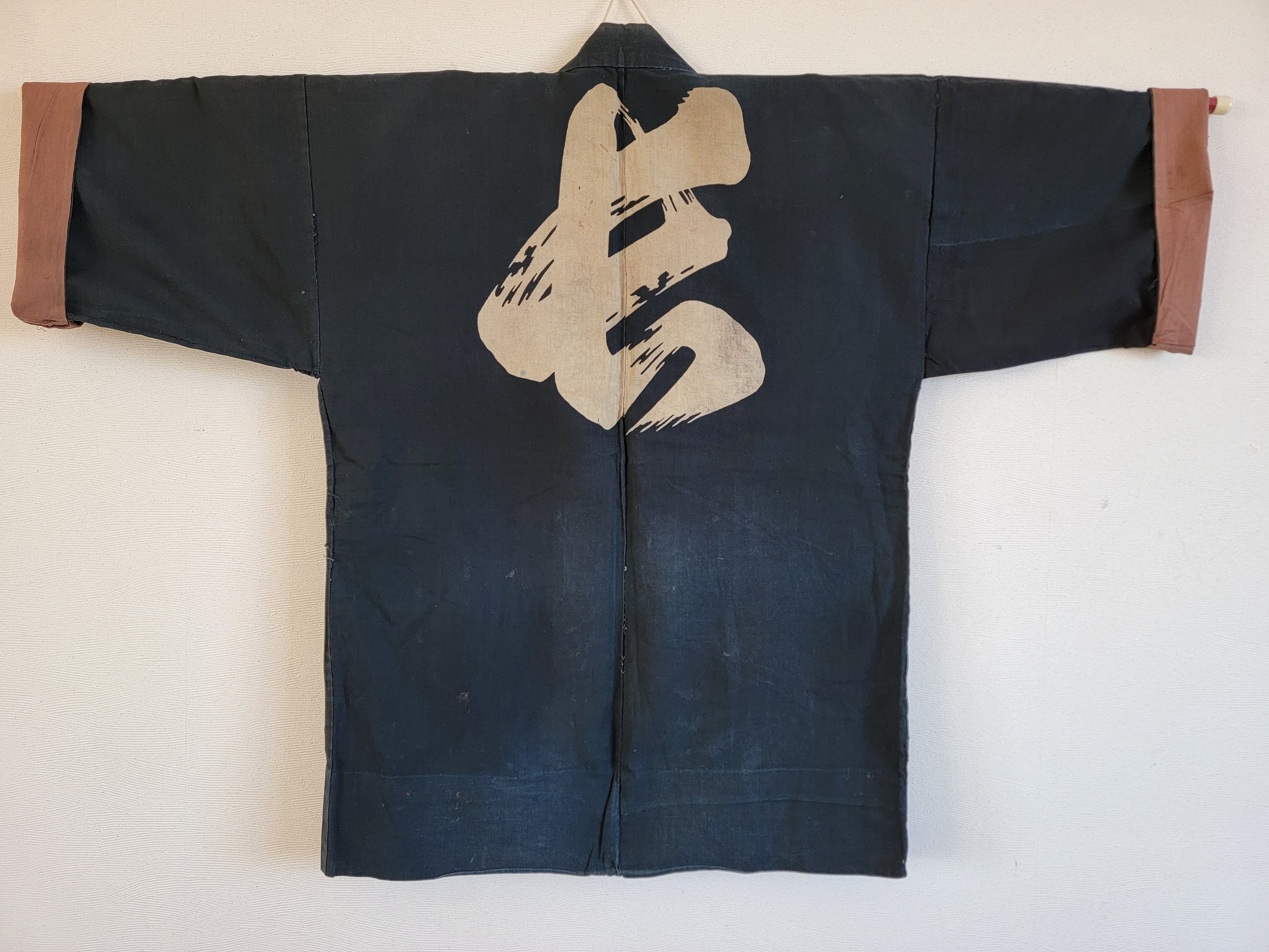 Vintage Japanese Hanten, Japanese Hanten. - Etsy Vintage Japanese Hanten, Japanese Hanten. - Etsy