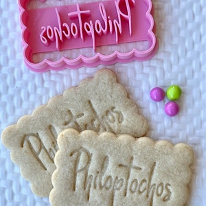 Philoptochos Cookie Cutter