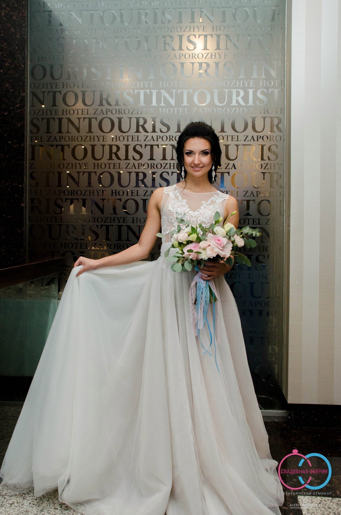 Off White Wedding Dress With Tulle And Lace With Plume Etsy