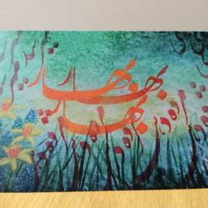 Spring and Nowruz celebration cards Pack of 2 image 3