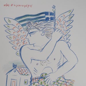 Alekos FASSIANOS: Giochi Olimpici, l'atleta greco, LITOGRAFIA firmata, 2004