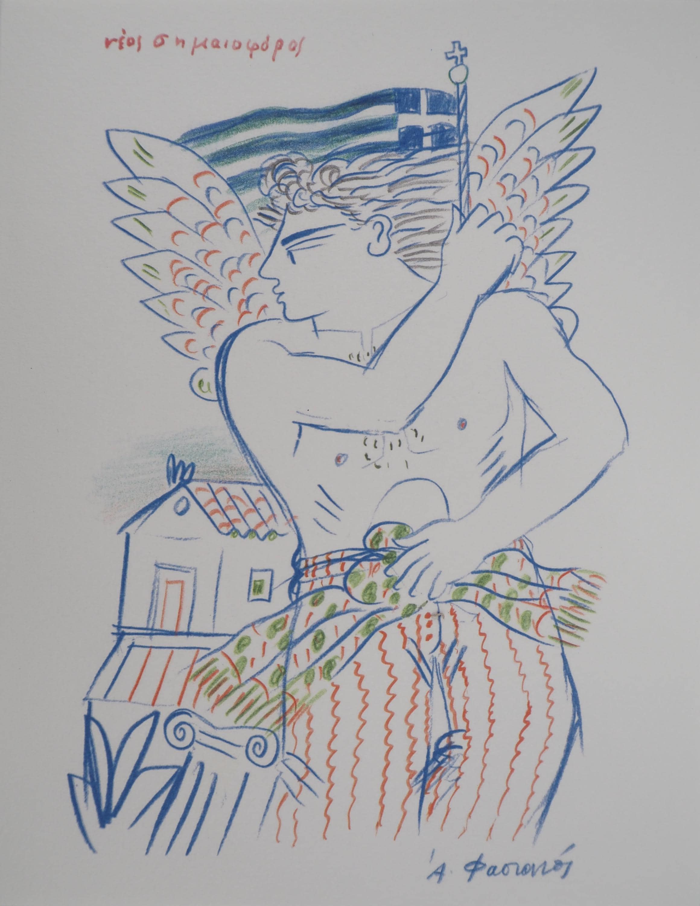Alekos fassianos - Etsy 日本