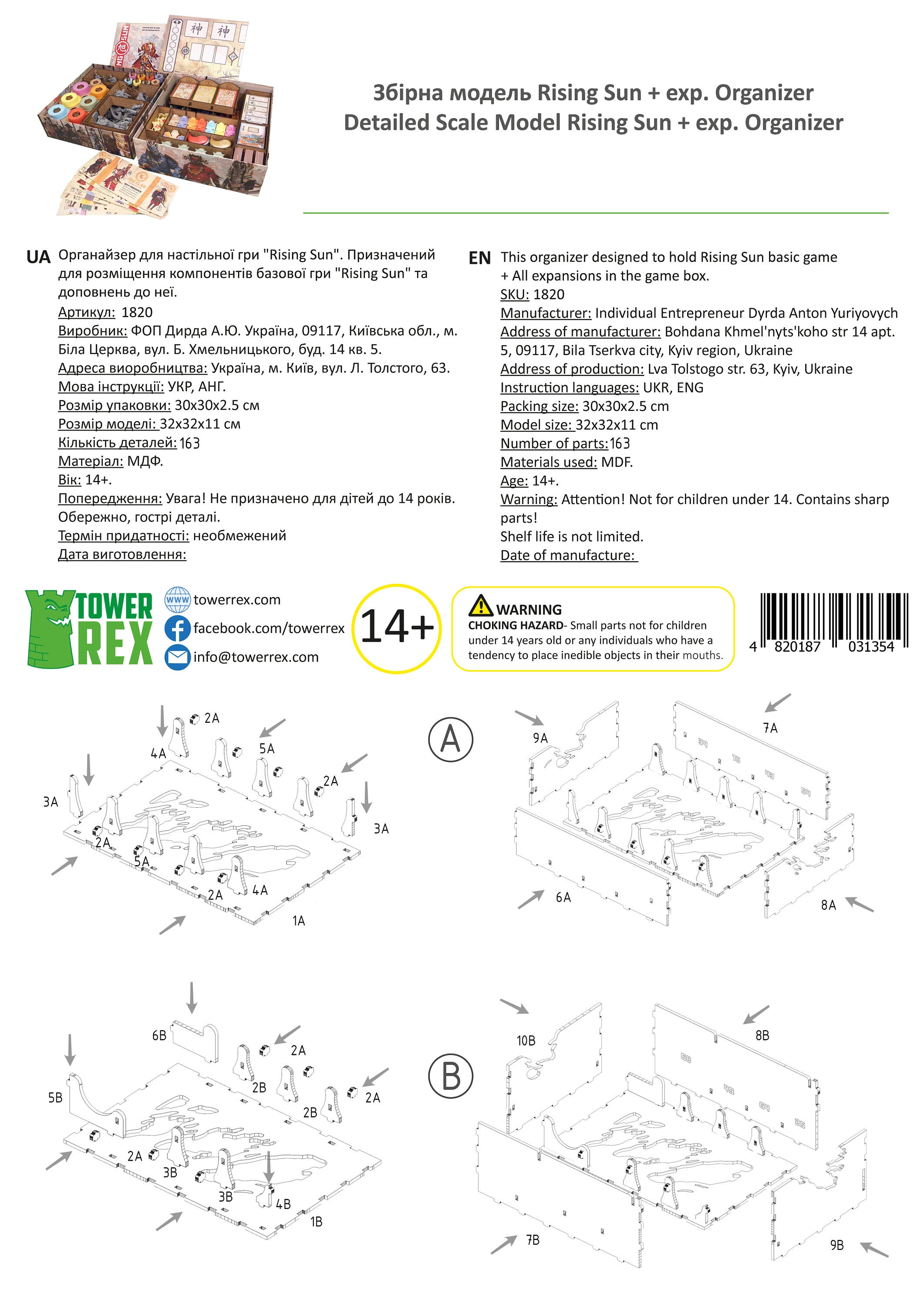 Rising Sun All expansions organizer wooden insert for Etsy