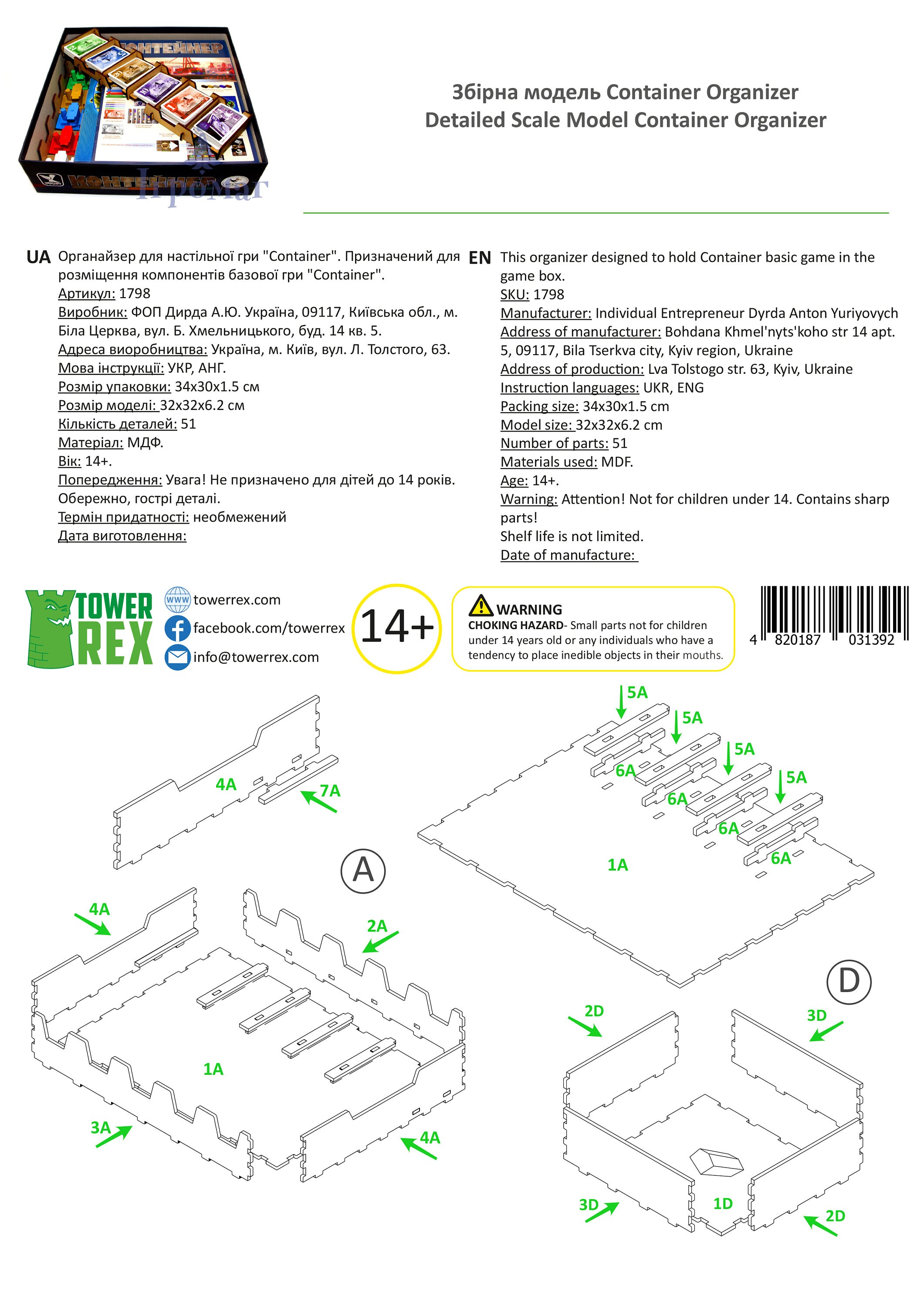 Container organizer wood insert for Container board game Etsy