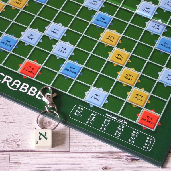 Scrabble hébraïque® Tile Keyring, Aleph Bet, Keyring initial, Personalized Hebrew Gift for Her / Him, Made in UK, Choice of Green Letters