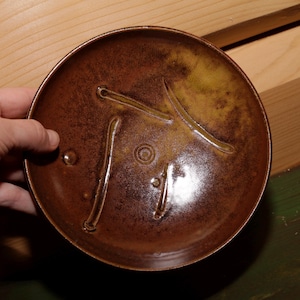 Vintage French Sandstone Taizé Bowl Abstract Decor - Sandstone Dish Brown Glazing