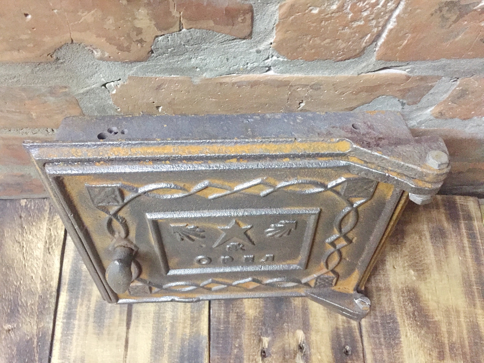 Vintage Cast Iron Stove Door STAR Country House Antique Etsy