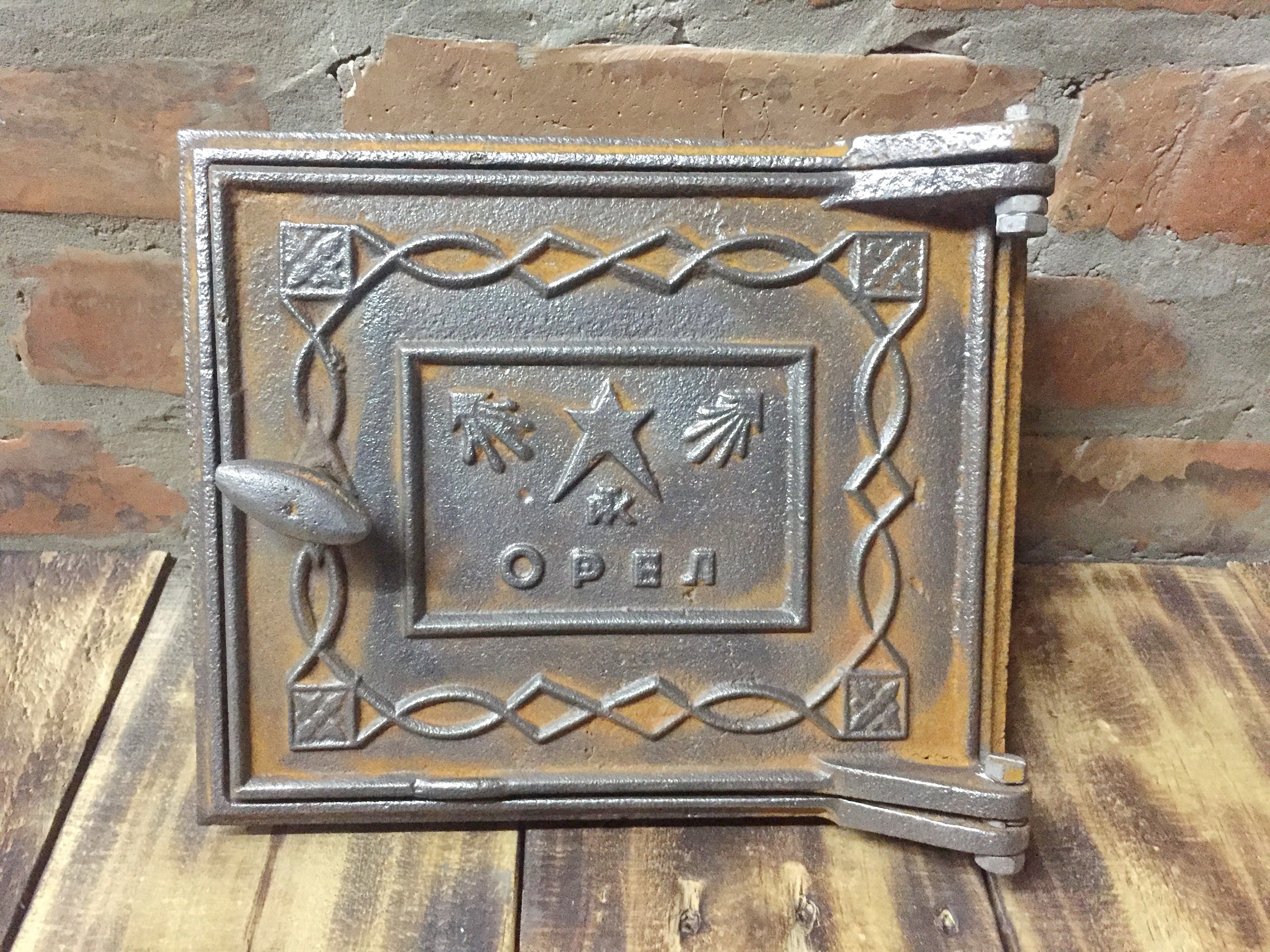 Vintage Cast Iron Stove Door STAR Country House Antique Etsy
