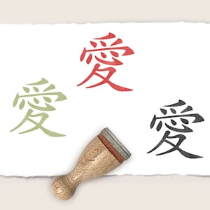 Mini rubberen stempel JAPANS KARAKTER voor LIEFDE Ø 12 mm