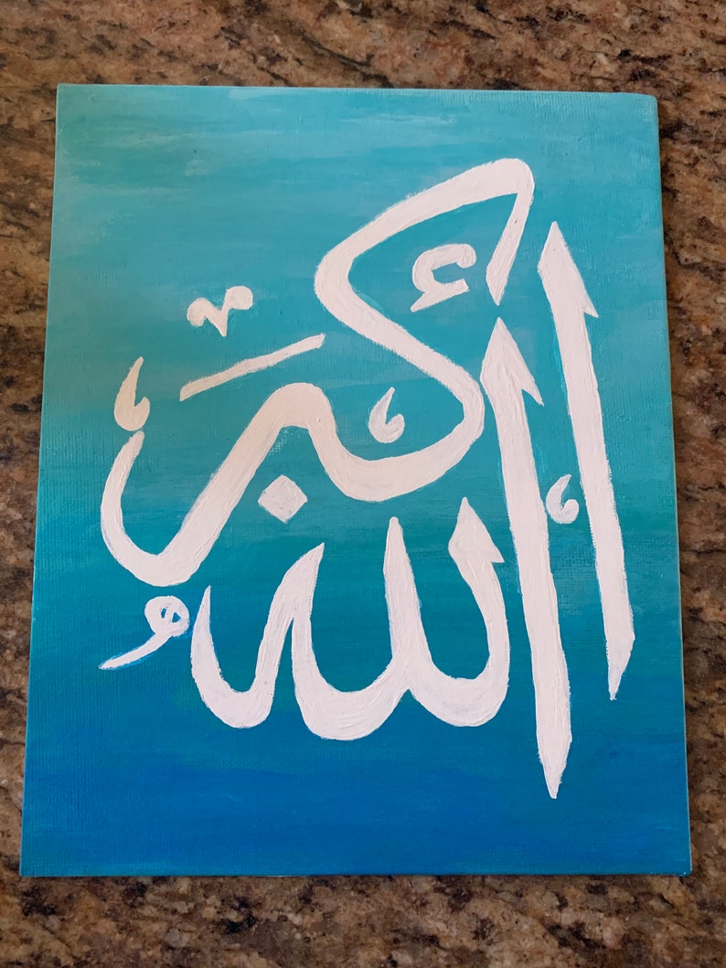 Allah Hu Akbar Custom Arabic Calligraphy 8x10 Acrylic Painting | Etsy