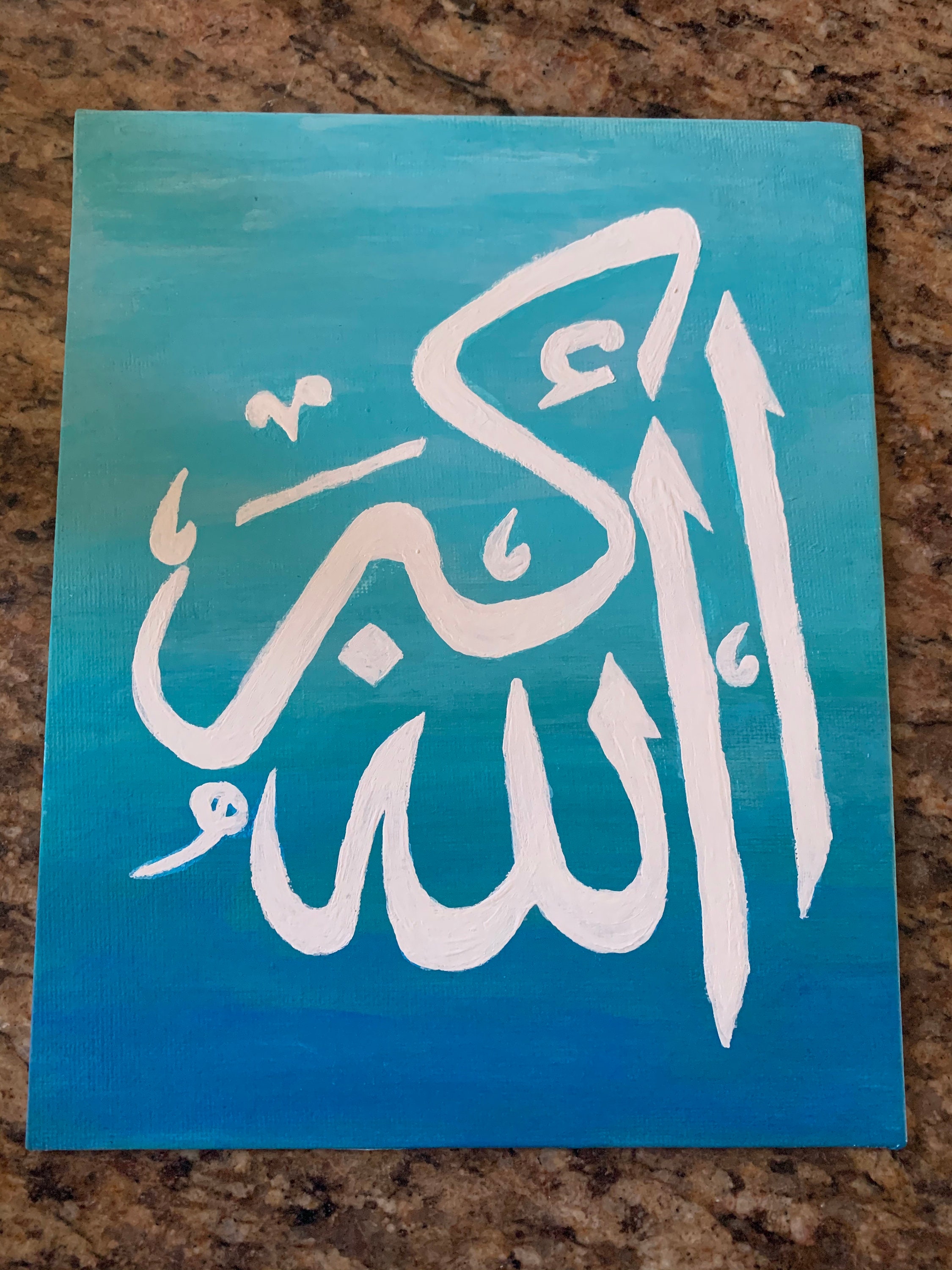 Allah Hu Akbar Custom Arabic Calligraphy 8x10 Acrylic Painting pic image picture